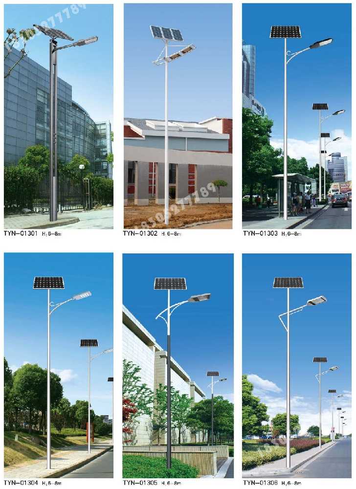 黄南藏族自治州市政道路太阳能路灯